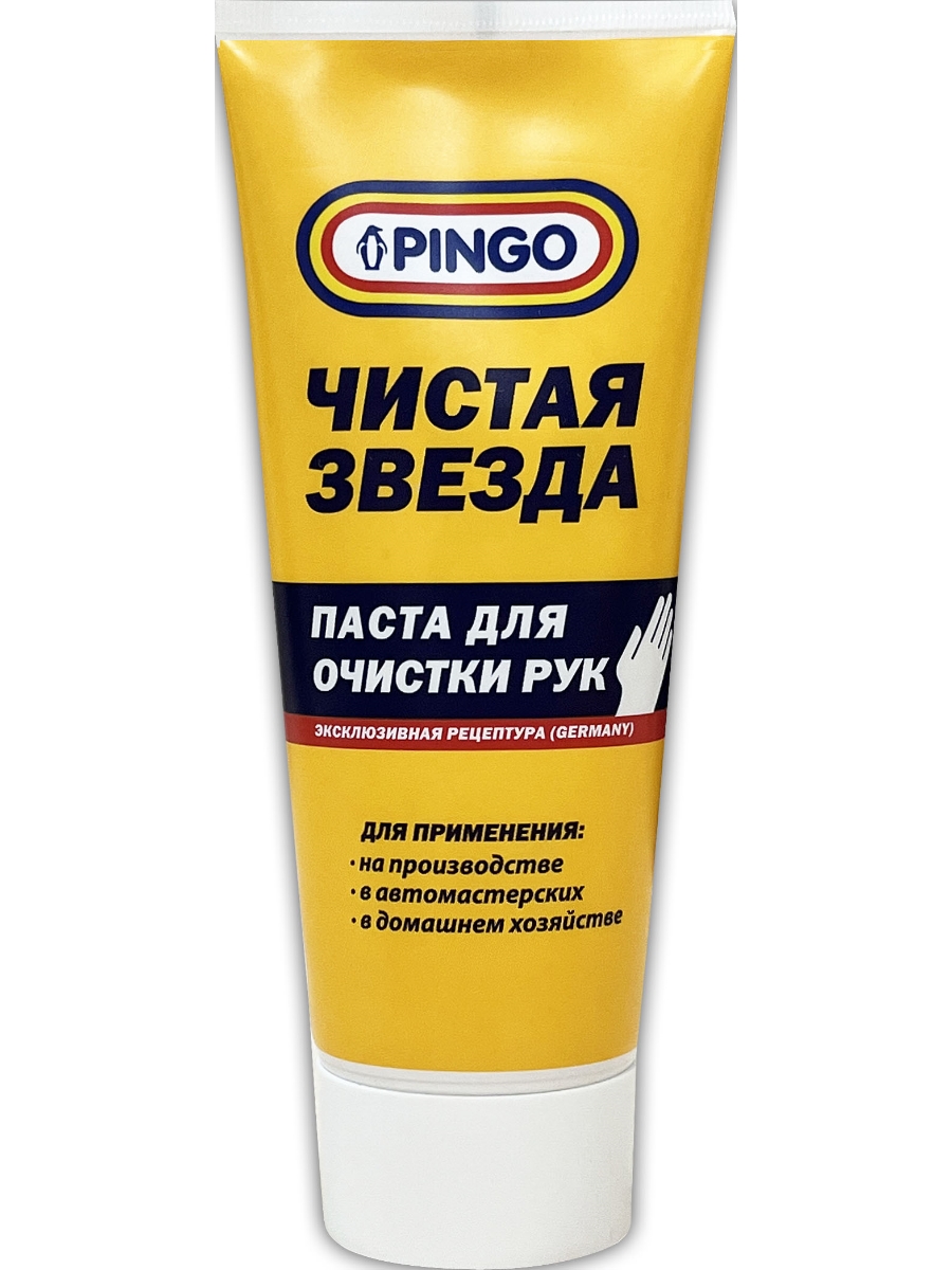 изображение Паста PINGO для очистки рук Чистая Звезда туба 200 мл1