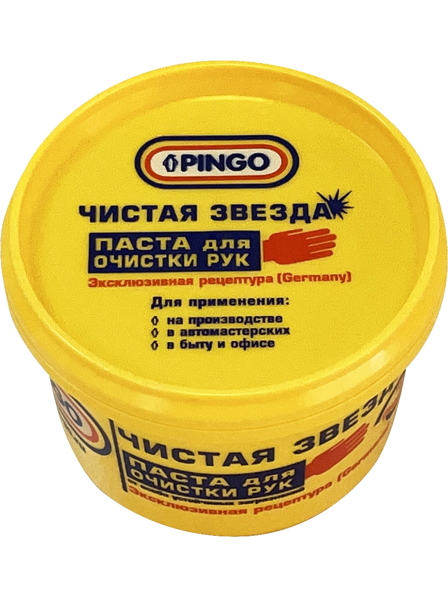 изображение Паста PINGO для очистки рук Чистая Звезда контейнер 200 мл1